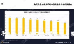 在这里，我无法提供关于